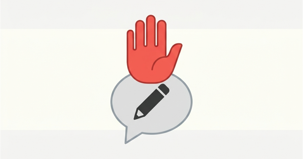 初心者がやりがちなNG質問7選